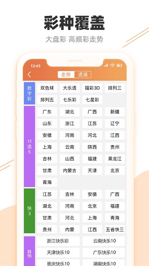 2025澳门天天开好彩大全，统计解答解释落实_56g25.91.05