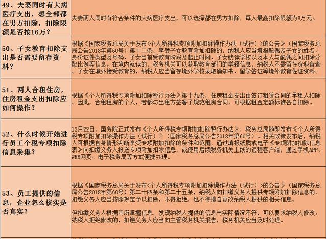 红姐统一彩色图库，科学解答解释落实_g2406.75.77