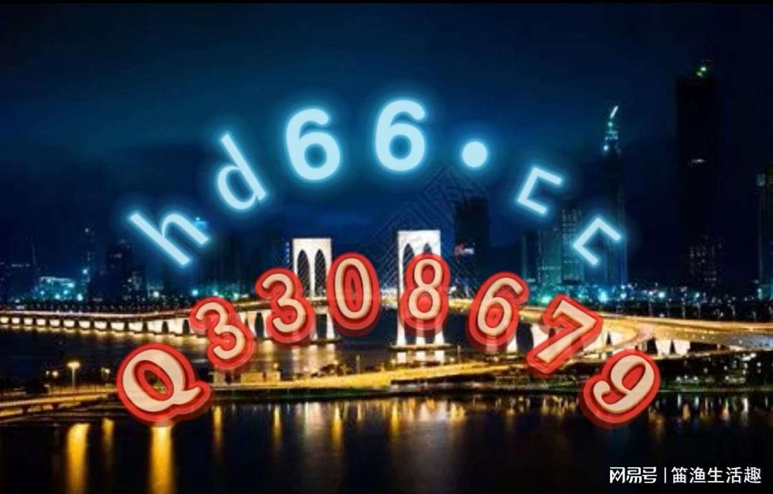2025澳门资料大全正版资料免费，构建解答解释落实_2gv78.60.42