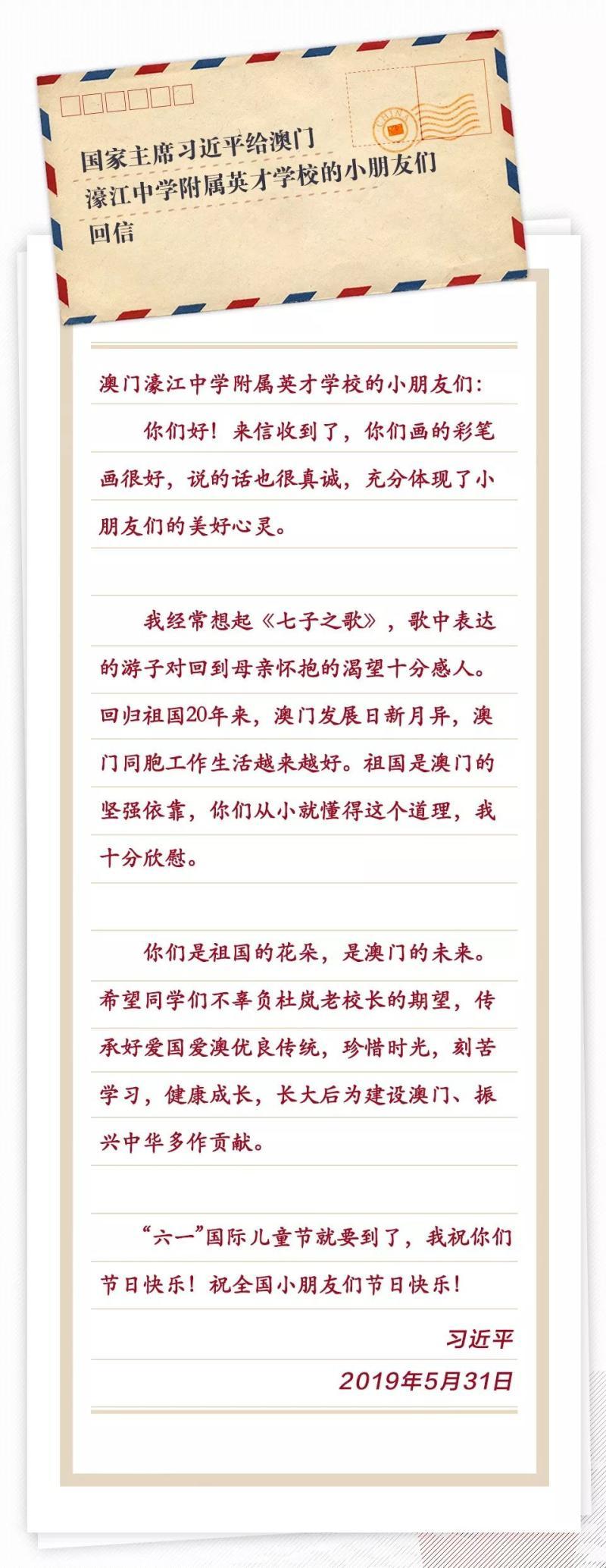 澳门传真内部绝密信封190，专家解答解释落实_bq31.09.45