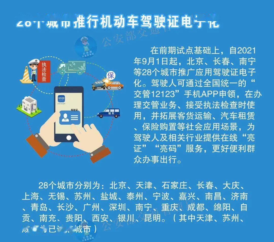 2025新奥精准正版资料，构建解答解释落实_ohf15.01.67