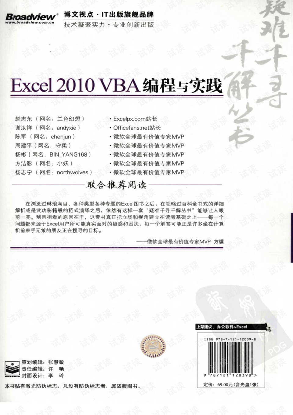 841995澳门跑狗论坛资料查询，精准解答解释落实_e771.00.66