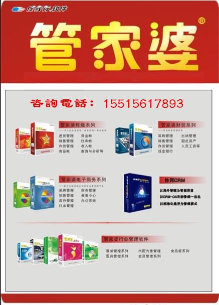 香港管家婆资料正版公开，深度解答解释落实_jyd43.36.15