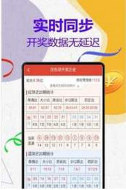 管家婆正版四不像图3期，构建解答解释落实_6v01.40.95