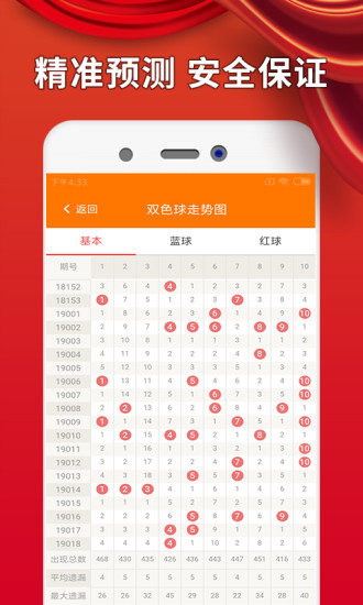 香港六肖八码期期准，详细解答解释落实_3y81.57.24